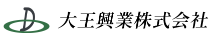 大王興業株式会社